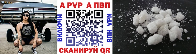 где найти   Дудинка  Alfa_PVP мука 