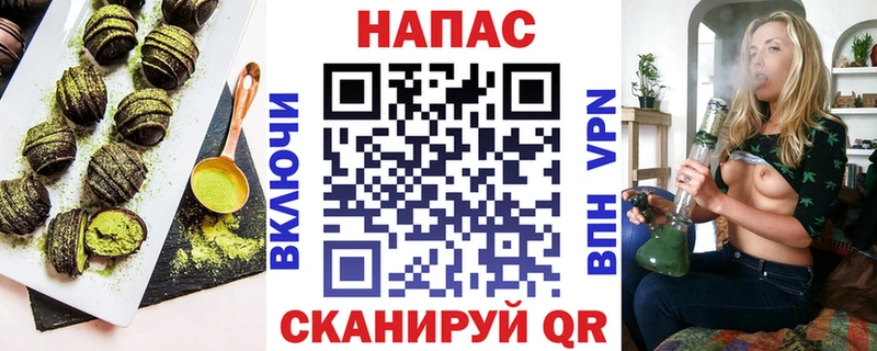 Еда ТГК марихуана  Дудинка 