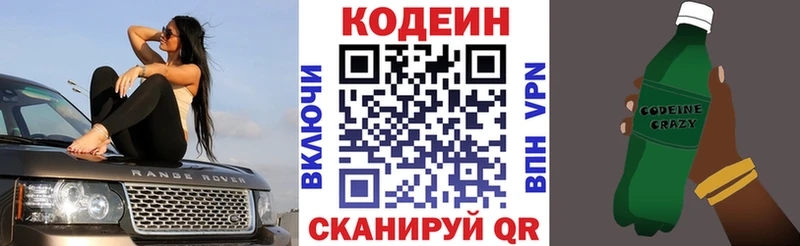Codein напиток Lean (лин)  blacksprut как войти  Дудинка 