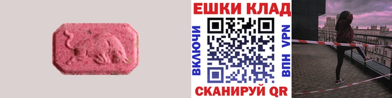 Экстази louis Vuitton Дудинка