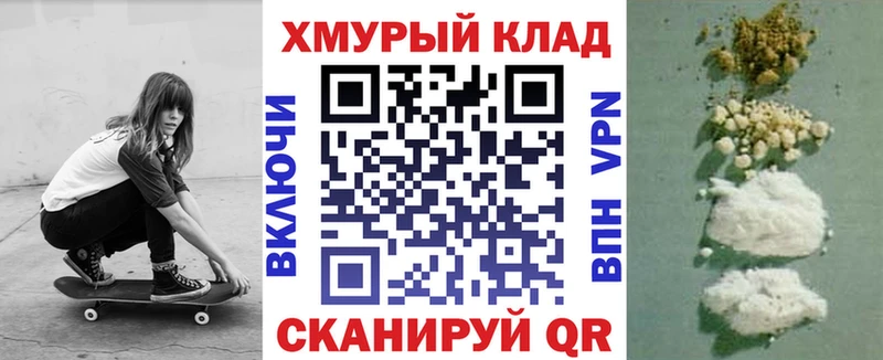 Героин хмурый купить закладку Дудинка