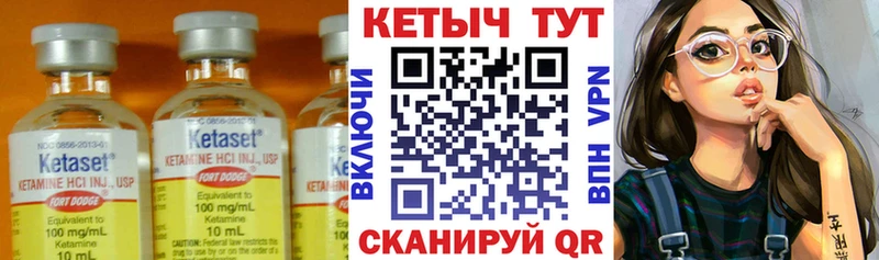 Кетамин ketamine  Дудинка 