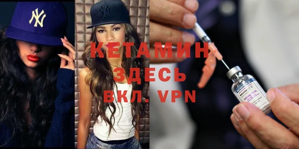 ALPHA PVP Алексеевка