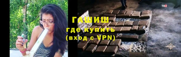 бутират Покровск