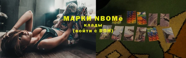 ALPHA PVP Алексеевка