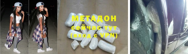 ALPHA PVP Алексеевка