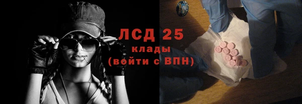 ALPHA PVP Алексеевка