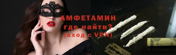 меф VHQ Алзамай