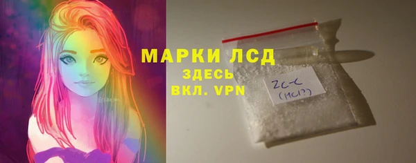 ALPHA PVP Алексеевка