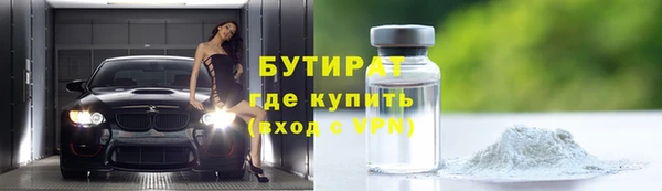 ALPHA PVP Алексеевка
