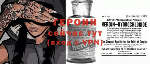 эйфоретик Алексин