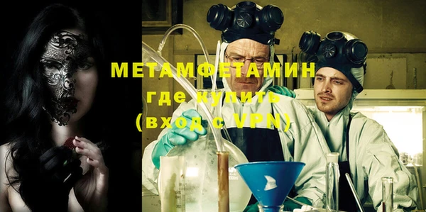 меф VHQ Алзамай