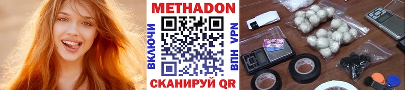 Метадон мёд закладка Дудинка