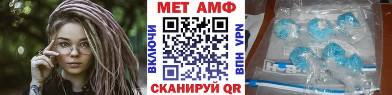 МЕТАМФЕТАМИН пудра  площадка наркотические препараты  Дудинка 