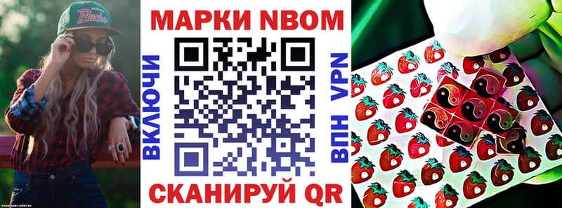 Наркотические марки 1,5мг  Дудинка 