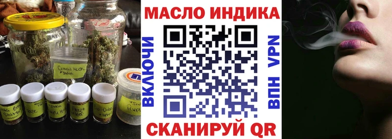 ОМГ ОМГ как войти  Дудинка  Дистиллят ТГК вейп 